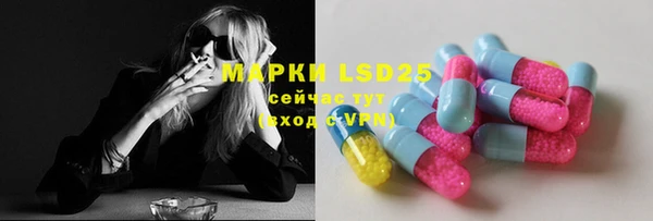 марки lsd Горнозаводск